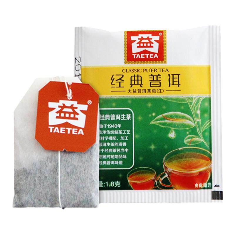 大益普洱茶经典生酒店茶包
