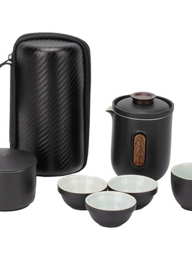 瓷绕九仙便携式旅行茶具