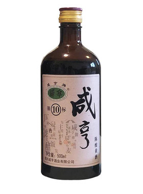 绍兴黄酒咸亨银标10整箱12瓶