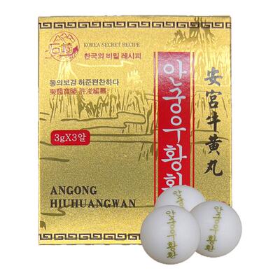 朝鲜高丽古方安宫牛黄丸原装正品3粒金装石崎中风心悸梗香港进口