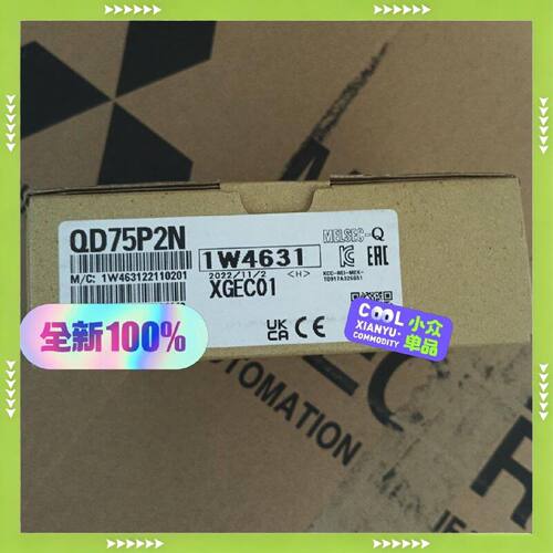 【问价】QD75P2N适用
