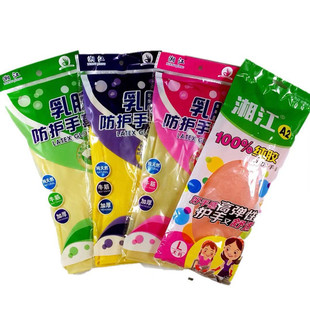 加厚110克湘江牌牛筋乳胶手套 加厚耐用橡胶家务厨房防水洗碗纯胶