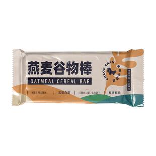 蛋白棒燕麦谷物棒能量棒早晚代餐减低高蛋白脂肪饱腹零食品