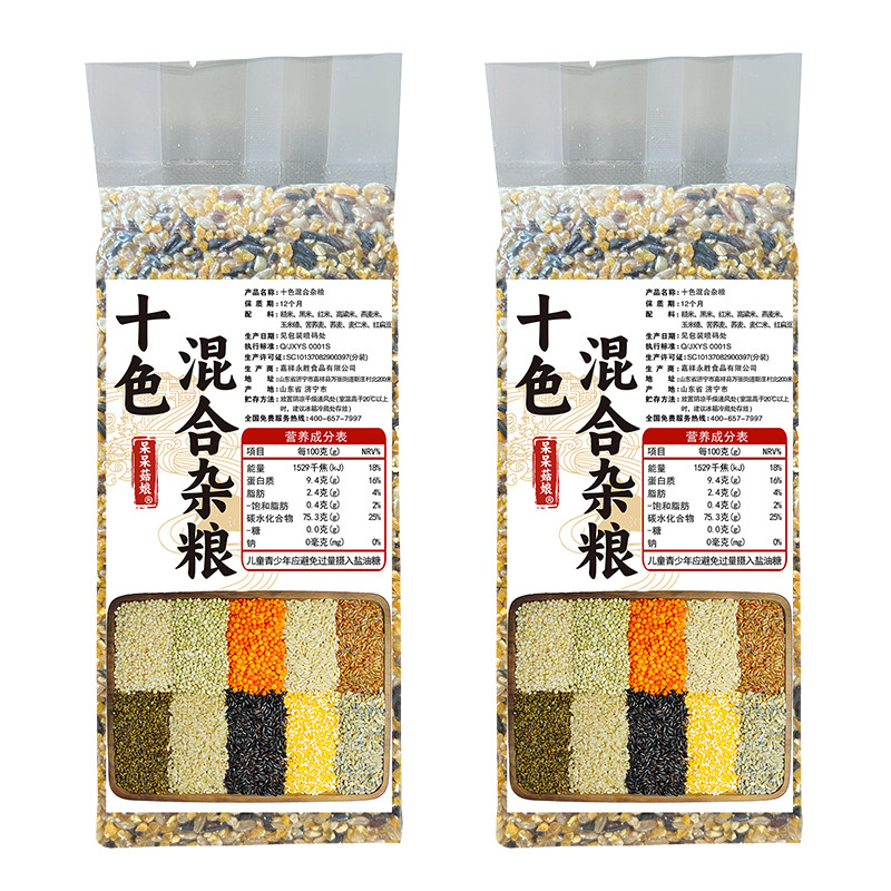 呆呆菇娘 十色杂粮2/5斤山东10种混合粗粮米胚芽米代餐糙米沙拉饭