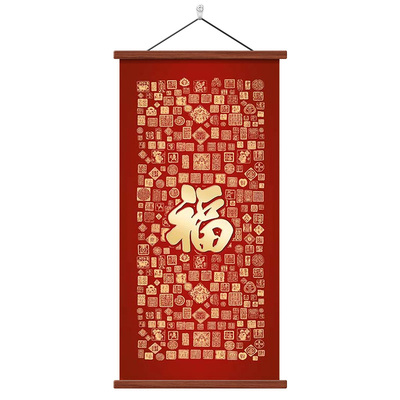 新中式百福图玄关挂画