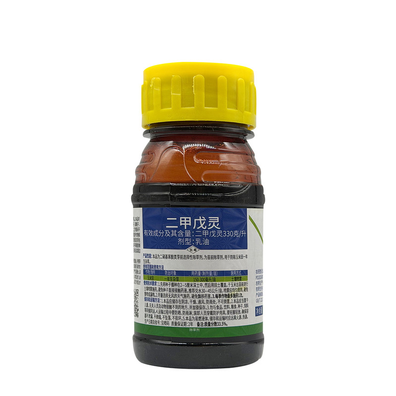 俱封330克/升二甲戊灵戍灵玉米棉花水稻苗前封闭一年生杂草除草剂