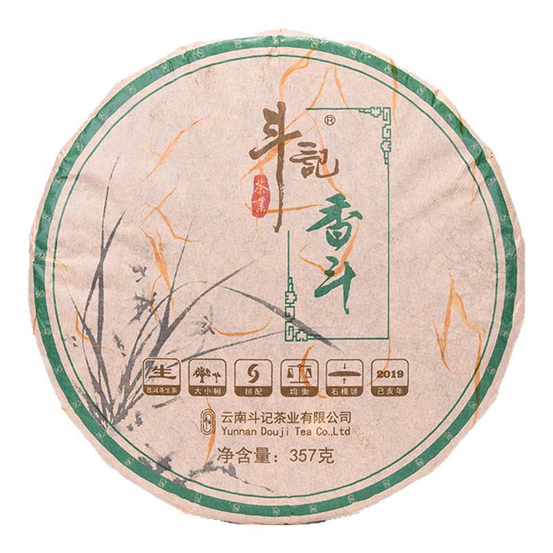 云南普洱茶斗记高香型生普