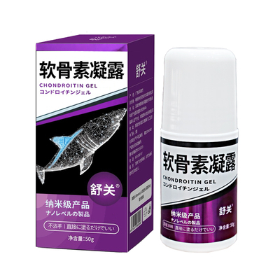 舒关软骨素凝露官方旗舰店外用氨糖涂抹膏中老年滚珠涂抹膏油