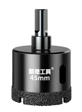 【3秒干打】瓷砖开孔器打孔钻头
