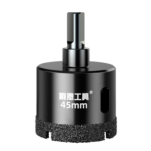 瓷砖开孔器全瓷打孔钻头玻璃大理石陶瓷专用打孔器石材钻孔干打