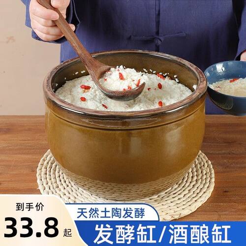 装甜酒酿的罐子油罐陶瓷坛子瓦罐陶瓷家用猪油罐老式酱罐子土陶酱