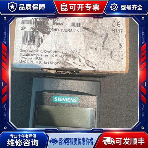【议价-可维修】6SE6400-0BE00-0AA0 /均有货