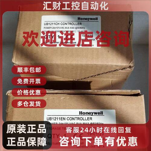 议价Honeywell霍尼韦尔UB1211CH就地控制器 DDC控制器 MC100FR001