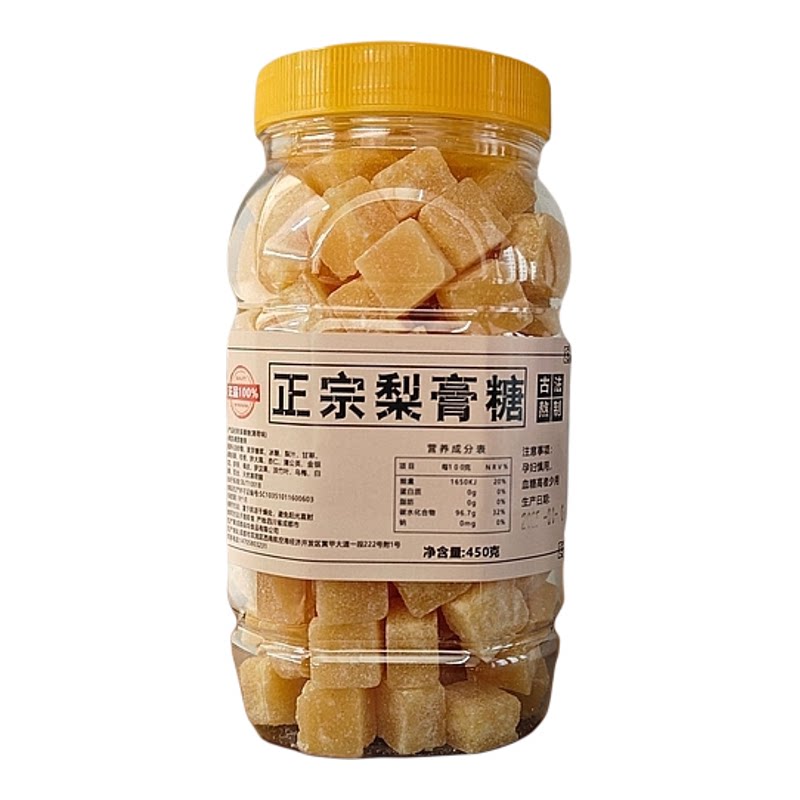 正宗百草梨膏薄荷硬糖450g