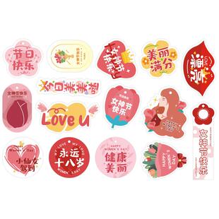 2026年女神节快乐装饰卡片纸38妇女节妈妈派对礼盒吊牌小礼物包装盒留言贺卡烘焙甜品感谢吊卡祝福语挂件挂饰