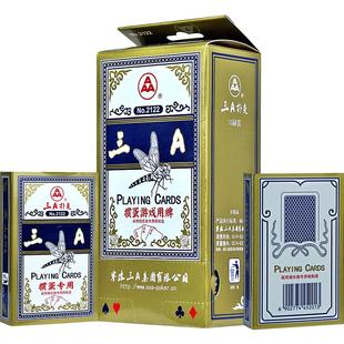 掼蛋专用扑克牌细长批发整箱双副加长窄厚高档惯蛋3a游戏纸牌8528
