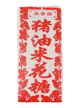 猪油米花糖上海特产老式糕点