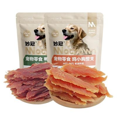 妙冠狗狗零食鸡胸肉干宠物零食成幼犬金毛泰迪比熊营养美味360g