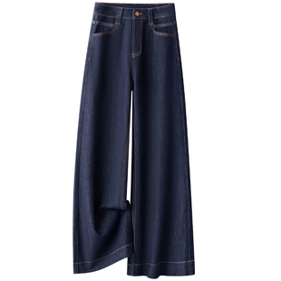 高端藏青色牛仔阔腿裤女秋冬新款2025高腰A字拖地大裤脚休闲裤子