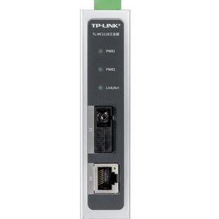 普联TP-LINK TL-MC111B工业级光纤收发器模块单模单纤百兆SC光电转换器互联网络监控20公里导轨式防尘耐高温