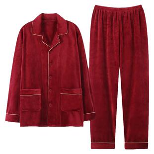 猫人海岛绒睡衣男士春秋冬加厚薄款珊瑚绒家居服保暖红色套装
