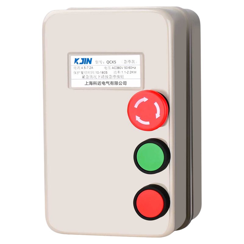 QCX5电磁磁力启动器三相电机急停