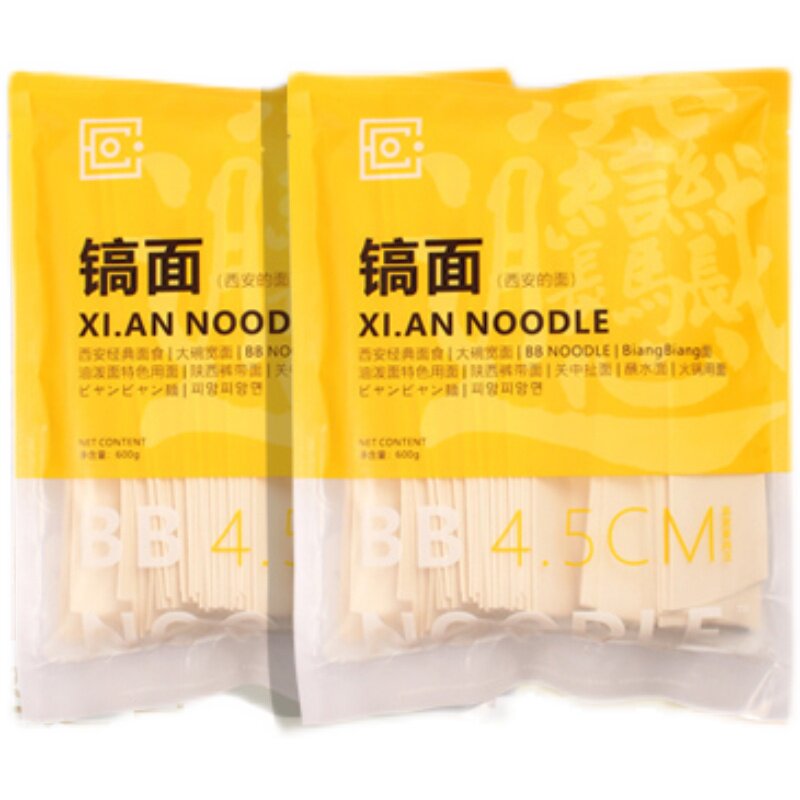 康塬磨坊陕西西安袋装油泼裤带面
