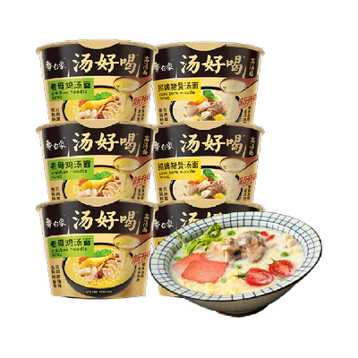 白象汤好喝老母鸡方便面