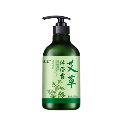 抑菌止痒除螨虫去痱子艾草沐浴露