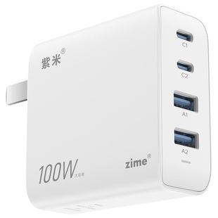 紫米正品100W氮化镓充电器多口PD快充插头适用华为小米苹果iPhone17/16手机Macbook笔记本电脑iPad充电头65W