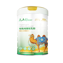 【官方旗舰店】新疆天山行有机驼奶粉
