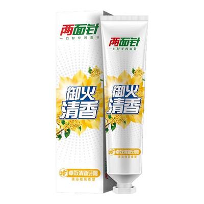 两面针牙膏桂花香减轻口气清新