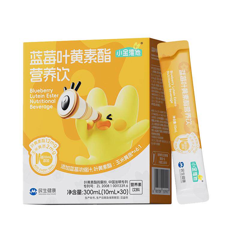 21金维他小金维他专利儿童蓝莓叶黄素酯饮青少年保护直饮正品
