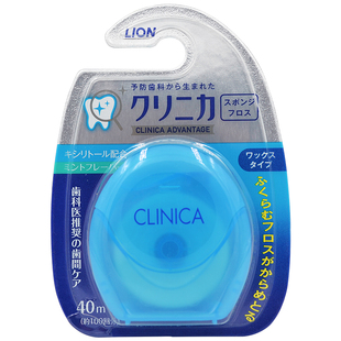 LION狮王原装进口膨胀牙线 CLINICA 尼龙质 遇水膨胀牙线超细扁线