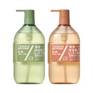 拓趣香氛沐浴露清洁保湿舒缓紧致