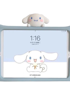 iPad可爱青蛙防摔可横竖支撑软壳