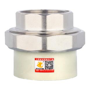 内丝4分ppr活接头6分热熔管一寸水表前置过滤器自来水管配件大全