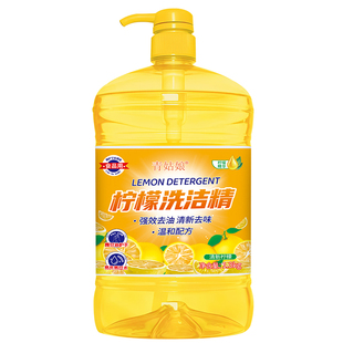 洗洁精精甘油护手食品级冷水去油厨房洗碗果蔬清洗剂餐具不沾油