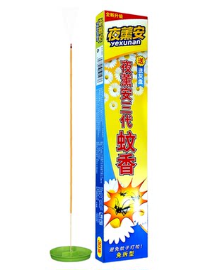 蚊香家用驱蚊非无毒持久长条灭蚊