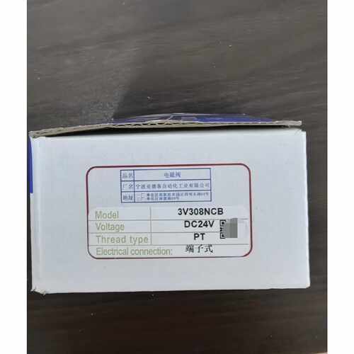 下单前咨询全新亚德客气动电磁阀3V308NCB，DC24V电压，PT螺