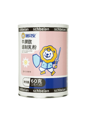 【278任选4件】施贝安系列产品