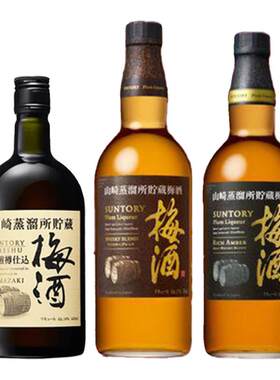 新品！日本原装三得利梅酒