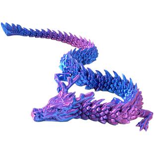 3D打印中国龙关节可活动儿童仿真桌面摆件水晶夜光龙蛋礼物小玩具