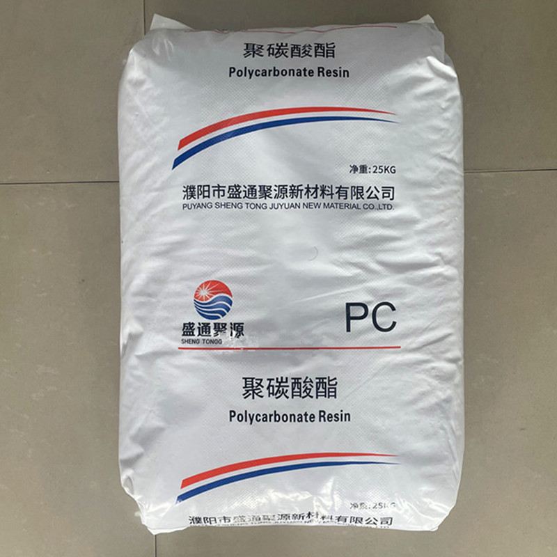 PC JY-PC-910RB/盛通聚源 透明聚碳酸酯用于办公用品电器部件注塑