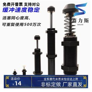 0604 WJG01 平替缓冲器J 0805 1005 1210