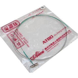 Alice爱丽丝电吉他琴弦A506贝斯A608 AT80S套弦 古筝弦1-21号弦