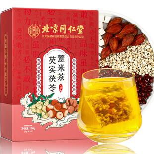 九芝堂五指毛桃茯苓芡实茯苓红豆薏米茶祛排湿气水去除湿养生茶包