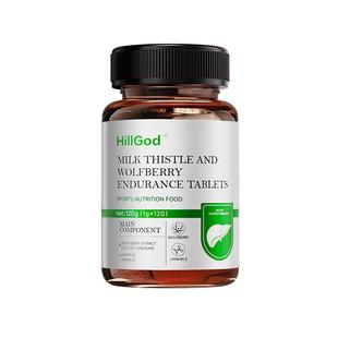 护肝片中重度脂肪肝特效专用克星28天消除脂肪肝降脂大肚子贴治疗