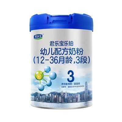 【杨幂推荐】君乐宝乐铂HMO3段幼儿配方牛奶粉12-36月808g*1罐