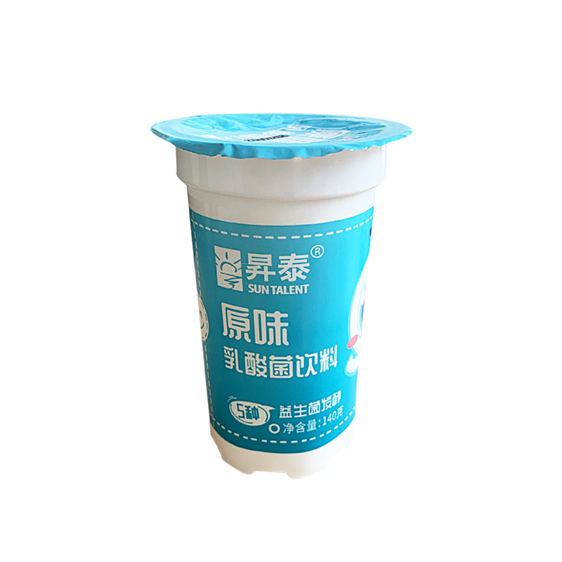 【丹东升泰】五种益生菌发酵原味乳酸菌饮料小时候的味道140g*8杯